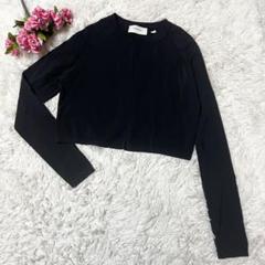 SPORTMAX スポーツマックス ロングカーディガン M ブラック