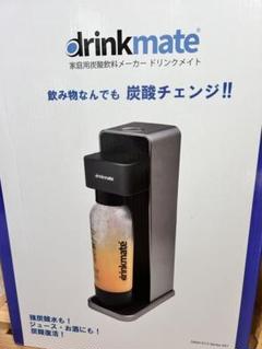 【新品未使用】drinkmate シリーズ601 ブラック drink mate シリーズ601ブラック在庫 処分