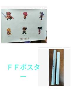 最高の品質 ファイナルファンタジーⅥグランドフィナーレ特典B3