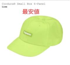 supreme Cordura® Small Box 6-Panel 帽子