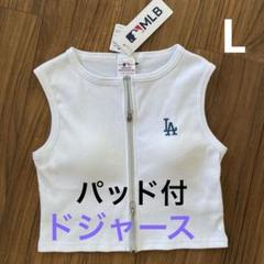 MLB公式ドジャース タンクトップナイキ レディース ホワイト XS新品タグ付き MLB公式ドジャース タンクトップナイキ レディース ホワイト XS