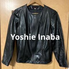 ヨシエイナバ・レザージャケット・ノーカラー・羊革・シルク・ブラウン・M相当 2025年最新】yoshie inaba レザージャケット・ライダースの人気