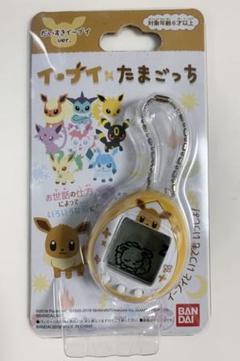 イーブイ たまごっち だいすきイーブイver. 新品 未開封