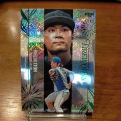 伊藤大海 インサートパラレル　200枚限定　北海道日本ハムファイターズ