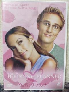 「ウェディング・プランナー」アメリカ映画 DVD セル版のサムネイル