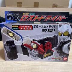 変身ベルト ver.20th DXロストドライバー | BANDAI TOYS