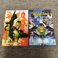 Kamen Rider Zero-One #1 アメコミリーフ 仮面ライダー - メルカリ