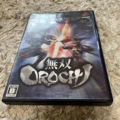 無双OROCHI