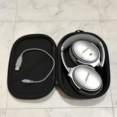 美品✨BOSE ヘッドホン QuietComfort35 廃盤カラー シルバー BOSE QUIETCOMFORT35 シルバー ワイヤレスヘッドホン