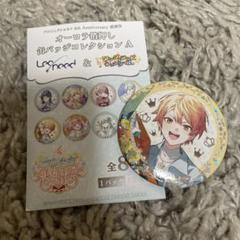 プロセカ 感謝祭 缶バッジ 天馬司 17個 2025年最新】天馬司 缶バッジ 感謝祭の人気アイテム - メルカリ