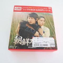 イ・ジュンギ　DVDセット イ・ジュンギ ファンミーティングDVDセット