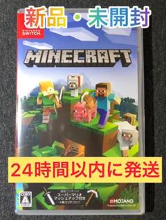 マインクラフト スイッチ パッケージ版の中古 未使用品を探そう メルカリ マインクラフト スイッチ パッケージ版の中古 未使用品を探そう メルカリ