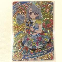 【アイプリ】ハッピーバースデーコンプリートセット ひみつのアイプリ】 アイプリ カード 星4 ひまり ハッピー
