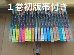 2025年最新】よふかしのうた 全巻の人気アイテム - メルカリ