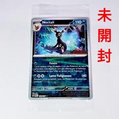 2025年最新】フランスポケモンカードの人気アイテム - メルカリ