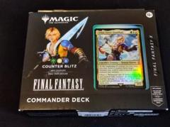 新品未開封FINAL FANTASY X COUNTER BLITZ カウンター - メルカリ