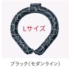 アイスリング　suo Lサイズ