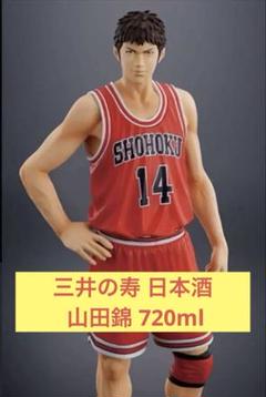 2025年最新】スラムダンク三井寿の人気アイテム - メルカリ