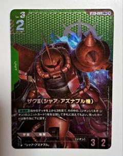 2025年最新】シャア・アズナブ パラレルの人気アイテム - メルカリ
