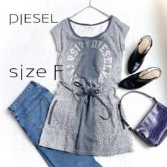 DIESEL｜レディース スウェット デニム | Rakuten Fashion(楽天