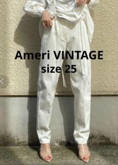 AMERIアメリ デニムパンツ 白 コットン 25 テーパード ワークパンツ