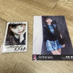 HKT48 猪原絆愛サイン入りチェキ 猪原 絆愛(HKT48) on X: 
