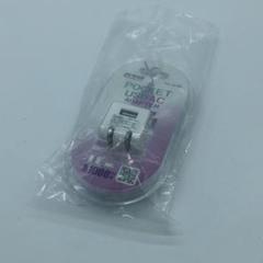 Protek プロテック POCKET USB AC ADAPTER ホワイト