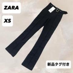 ZARA XS ベルト付 ハイウエスト スラックス パンツ ブラック 新品タグ付