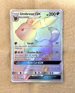 ブラッキーGX HR ポケモンカード ブラッキーGX HR PSA10 コレクションムーンの