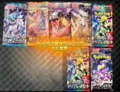 【絶版☆濃厚1パック】バイオレットex＆摩天パーフェクト＆トリプレットビート④