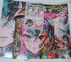 2025年最新】Mikapikazoの人気アイテム - メルカリ
