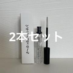 きーぷっぷこーてぃんぐ KPP まつげ化粧料 残り2セット きーぷっぷこーてぃんぐ KPP まつげ化粧料 2本