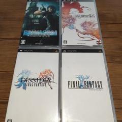 ファイナルファンタジーシリーズ人気4本セット