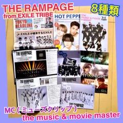 THE RAMPAGE アルバム　セット　まとめ売り　ランペ THE RAMPAGE ランペ 陣 ZIN セット まとめ売り - メルカリ