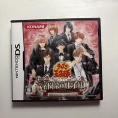 【テニスの王子様】もっと学園祭の王子様More Sweet Edition m95019366624_1.jpg?1715225436