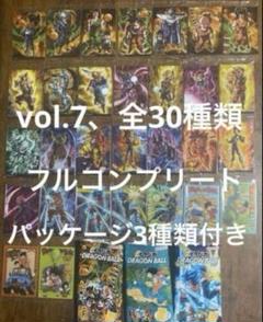 ドラゴンボール　イタジャガシリーズvol.５ ３０種類コンプリート　未開封品 ドラゴンボール イタジャガ vol.5☆30種フルコンプリート