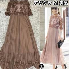 ♡アサクラ♡ 結婚式* パーティドレス* 二次会*  M♡ 2025年最新】ASAKURA パーティードレスの人気アイテム - メルカリ