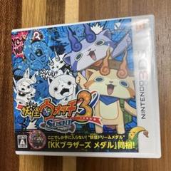 バラ売り可)元祖 本家 妖怪ウォッチ2 妖怪ウォッチ3 スシソフト