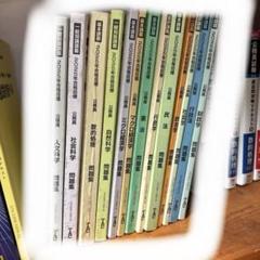 公務員試験 2020年版 問題集　13冊