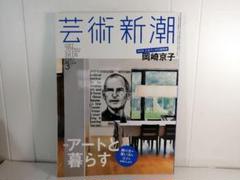 2025年最新】岡崎京子の人気アイテム - メルカリ