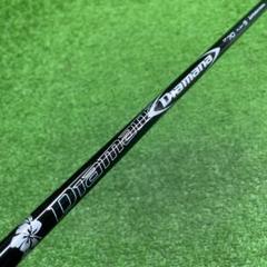Gsh-268 Diamana シャフト単品 DF70 flexS スリーブ付き Gsh-268 Diamana シャフト単品 DF70 flexS スリーブ付き - メルカリ
