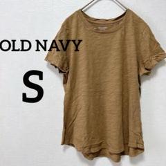 ✨️海外古着✨️OLD NAVY (S)コットン半袖Tシャツ ブラウン ストレッチ