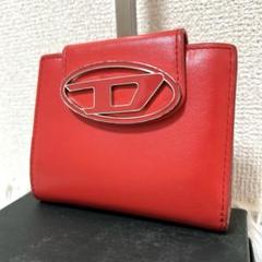 ✨️希少　美品✨️ディーゼル　Dロゴ　シルバー金具　二つ折り財布　ダークブラウン 希少✨ワンダーシリーズ】美品 ディーゼル 折り財布 レッド
