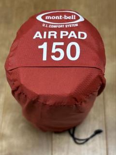 2025年最新】モンベル PAD 150の人気アイテム - メルカリ