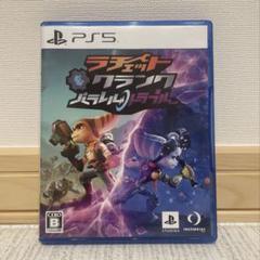 【PS5ソフト】ラチェットクランク　パラレルトラブル