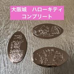 記念メダル　1983年　大阪城博覧会　希少　ゴールド&シルバー2枚セット Yahoo!オークション - 記念メダル 大阪城博覧会 大阪築城400年