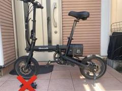 2025年最新】電動アシスト自転車ジャンクの人気アイテム - メルカリ