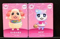 【匿名発送】amiiboカード◆ ちゃちゃまる。みすず。２枚セット。