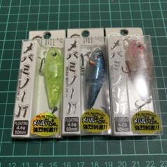 ジュン　メバルプラグ 12個セット まとめ売り ハイシーズンまでにご準備を】「ZIPBAITS（ジップベイツ