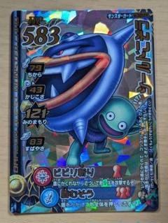 【ドラゴンクエスト】シールドこぞう M-005ⅡR モンスターバトルロード